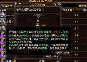 天龙八部网游爆料最新版,揭秘江湖风云再起，全新玩法等你探索